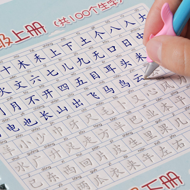 New 2pcs/set Children Pupils Groove Calligraphy Copybook Pinyin / Strokes  And Radicals / Stick figure Regular Script Calligraphy - AliExpress